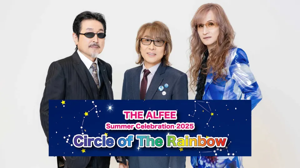 THE ALFEE 2025夏イベ　WAKUWAKU アルフィー　　ワクワク THE ALFEE 2025夏イベ WAKUWAKU アルフィー ワクワク （Alfee
